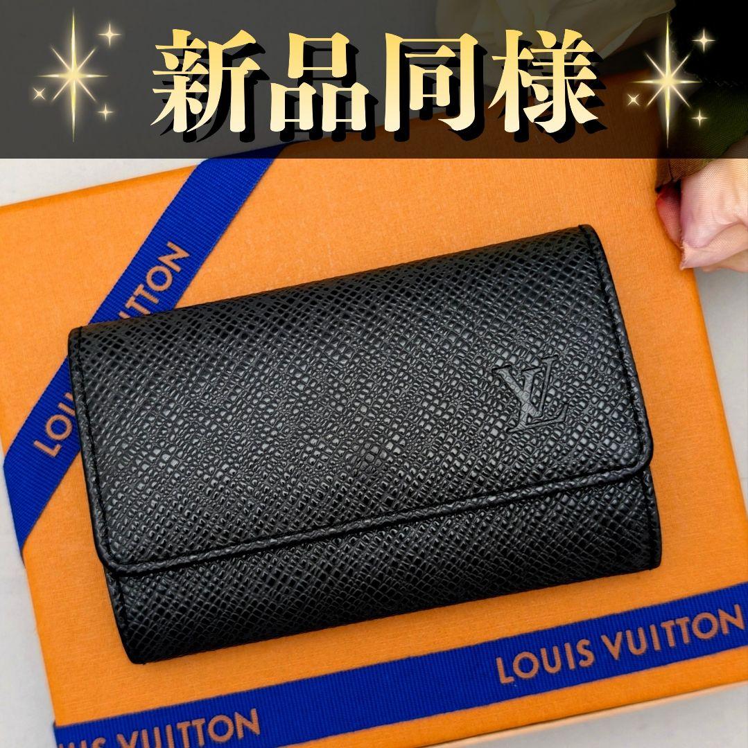 ✨️希少❗️✨️ルイヴィトン✨️タイガミュルティクレ6連キーケース