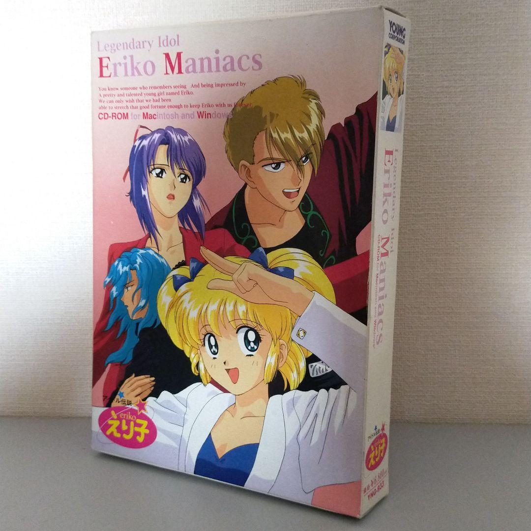 【PCソフト】アイドル伝説えり子ErikoManiacs