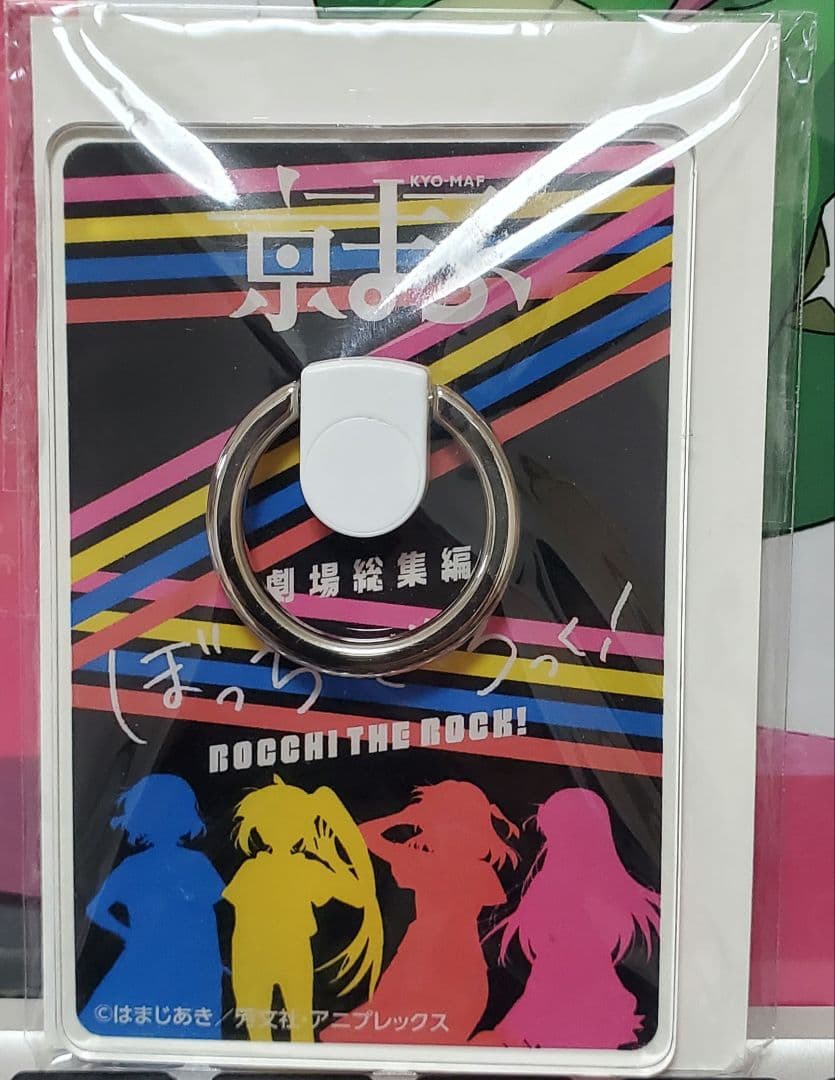 【非売品・特典系】ぼっち・ざ・ろっく　グッズまとめ売り