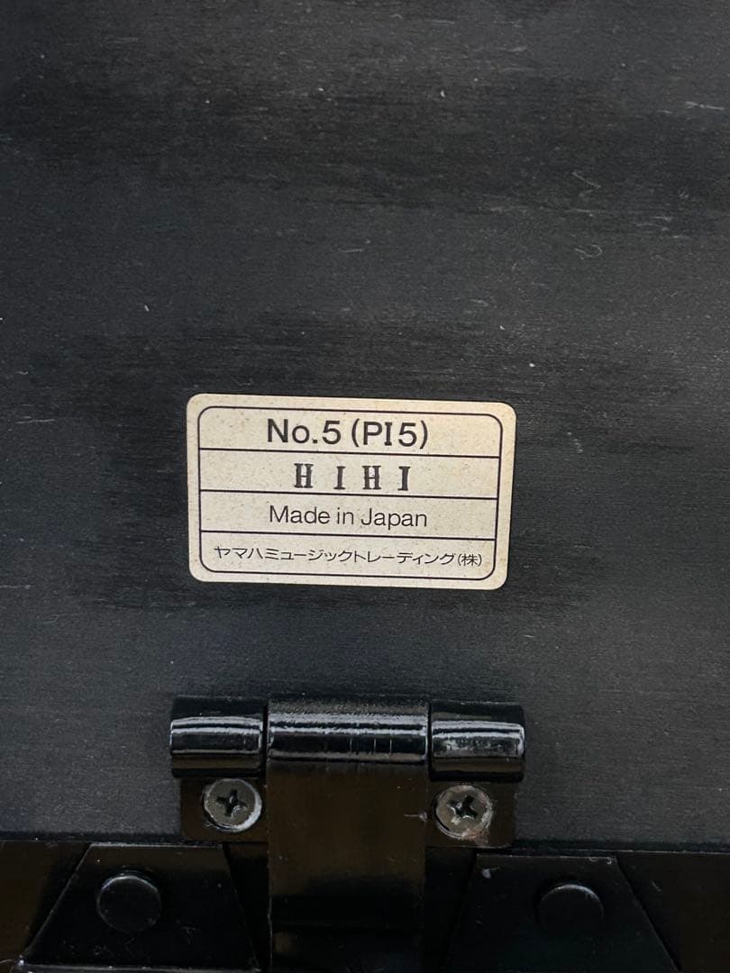 まなです。 YAMAHA No.5 (PI5) ピアノ椅子