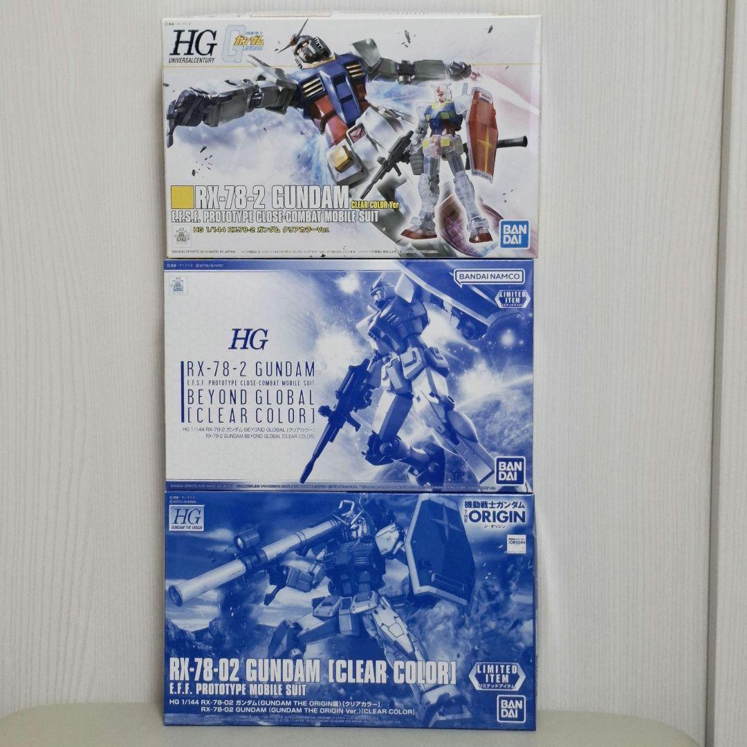 【限定品】1/144 RX-78-2 ガンダム クリアカラーセット
