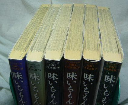 ［40冊］味いちもんめ 新+独立編+にっぽん食紀行+世界の中の和食 倉田よしみ