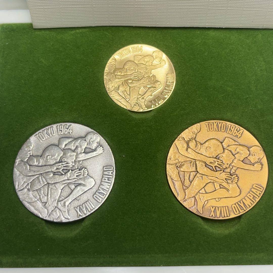 レア！東京オリンピック 1964年 メダルセット 金・銀・銅 説明書付