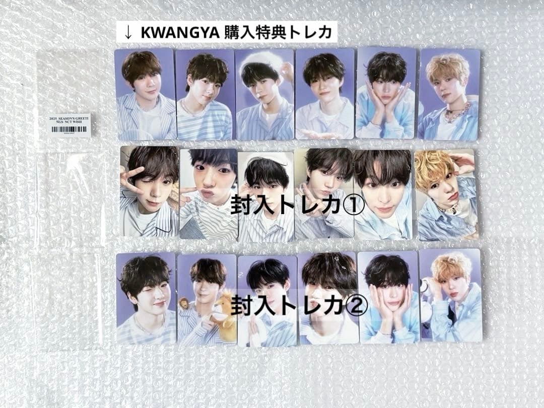 NCT WISH シーグリ 2025 Season's Greetings