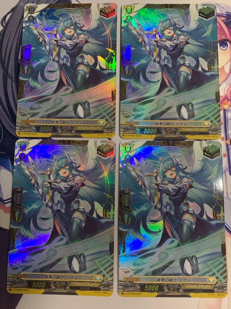 ヴァンガード 爽琴の騎士 リクラ　FR 4枚