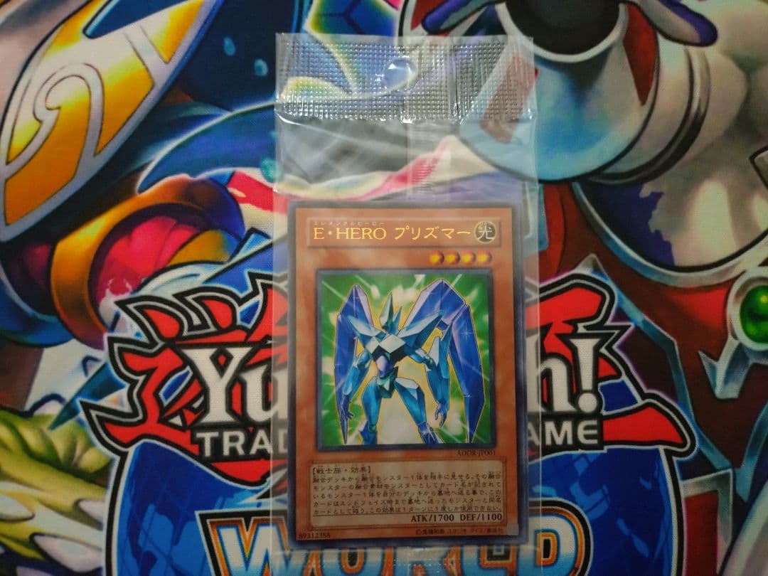 遊戯王 E・HEROプリズマー ADDR-JP001他 未開封