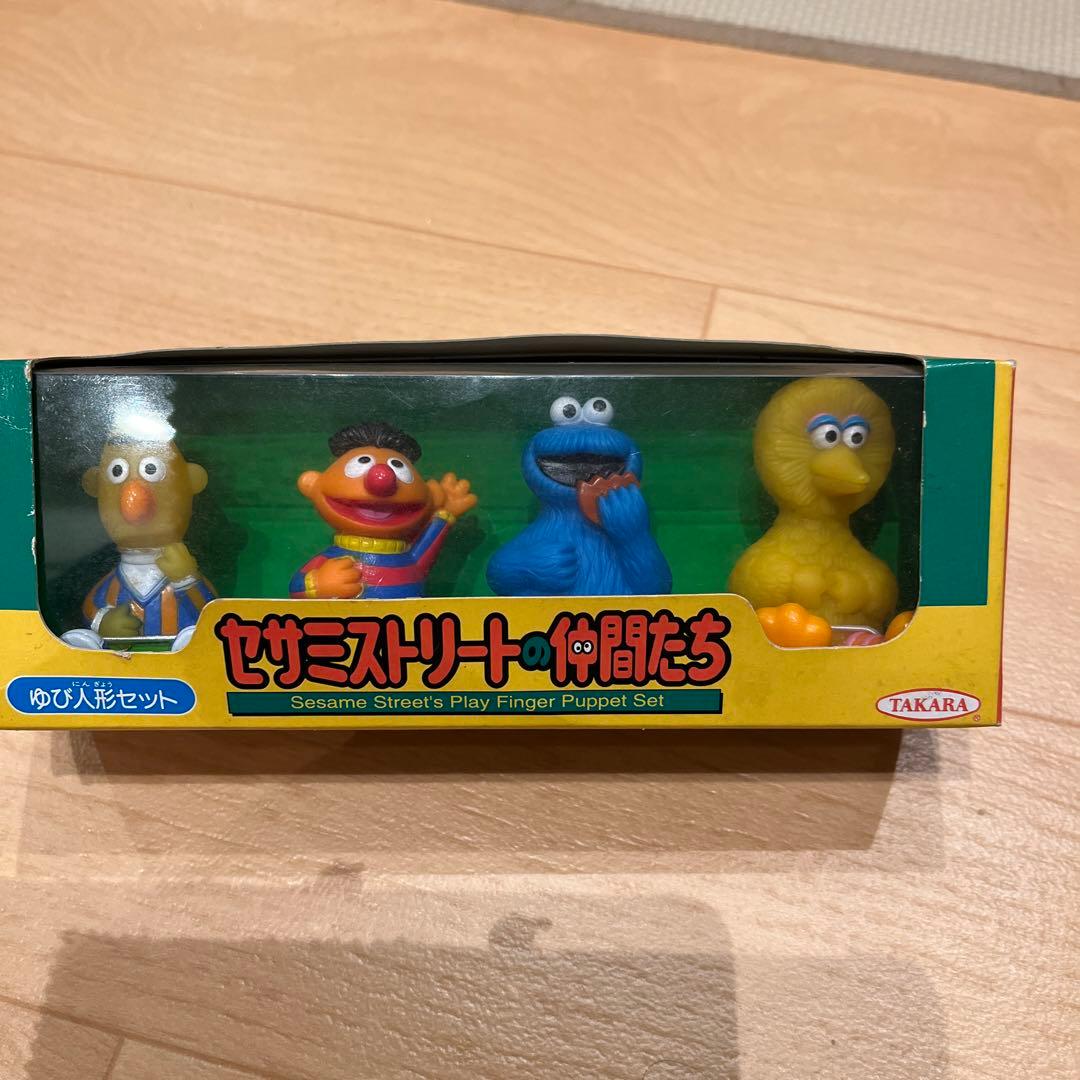 セサミストリートゆび人形セット