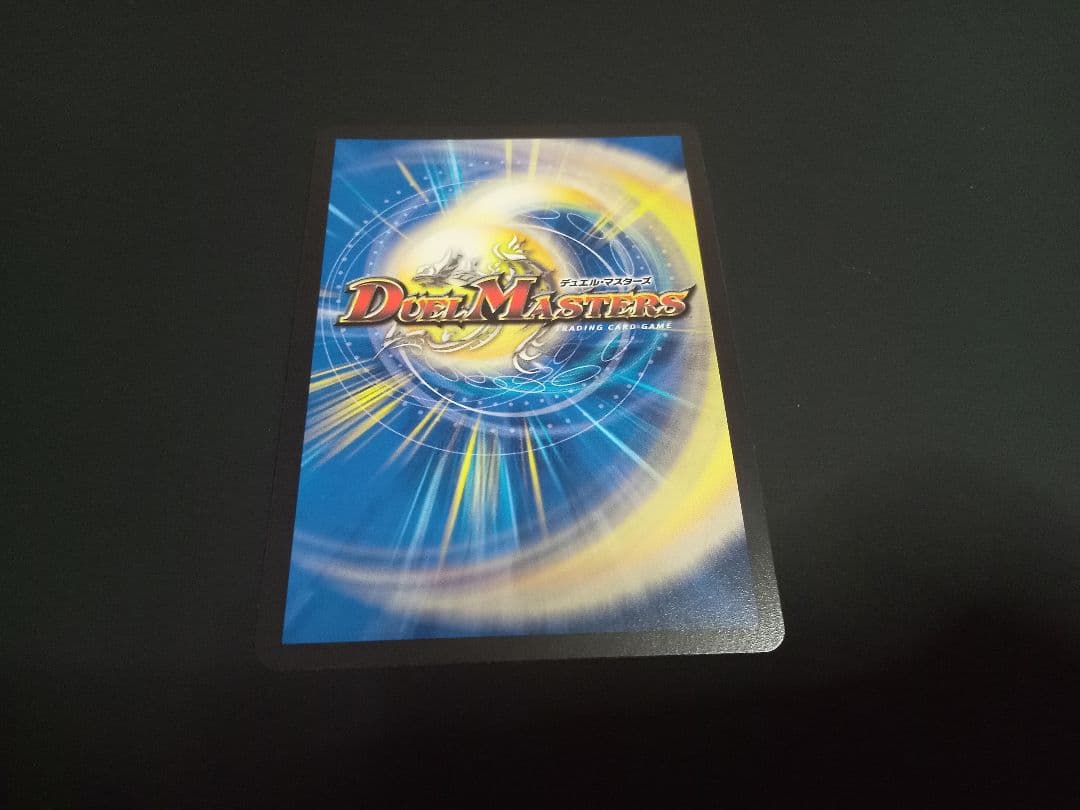 闘門の精霊 ウェルキウス 金トレジャー