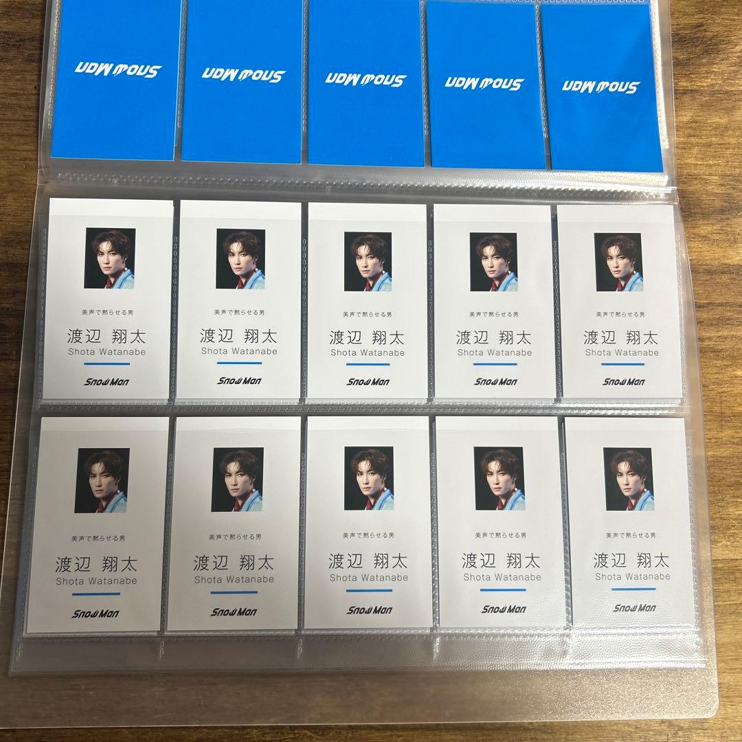 渡辺翔太 特典 まとめ売り