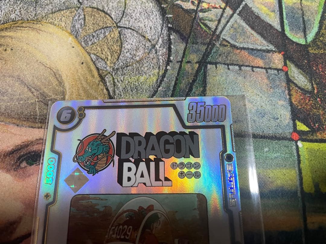 ブルマ/孫悟空:少年期 孫悟飯:幼年期 アルティメットバトル