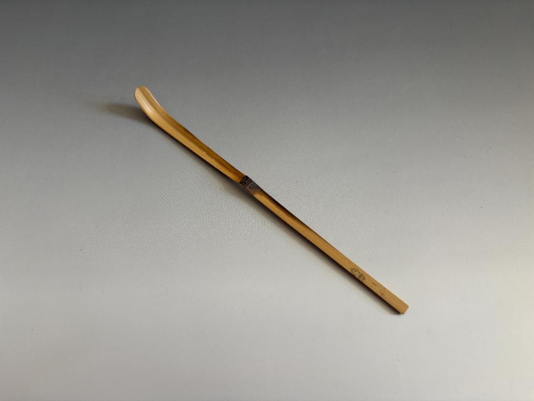 堀内宗完　兼中斎　シミ竹茶杓　銘「丹頂」　茶道具