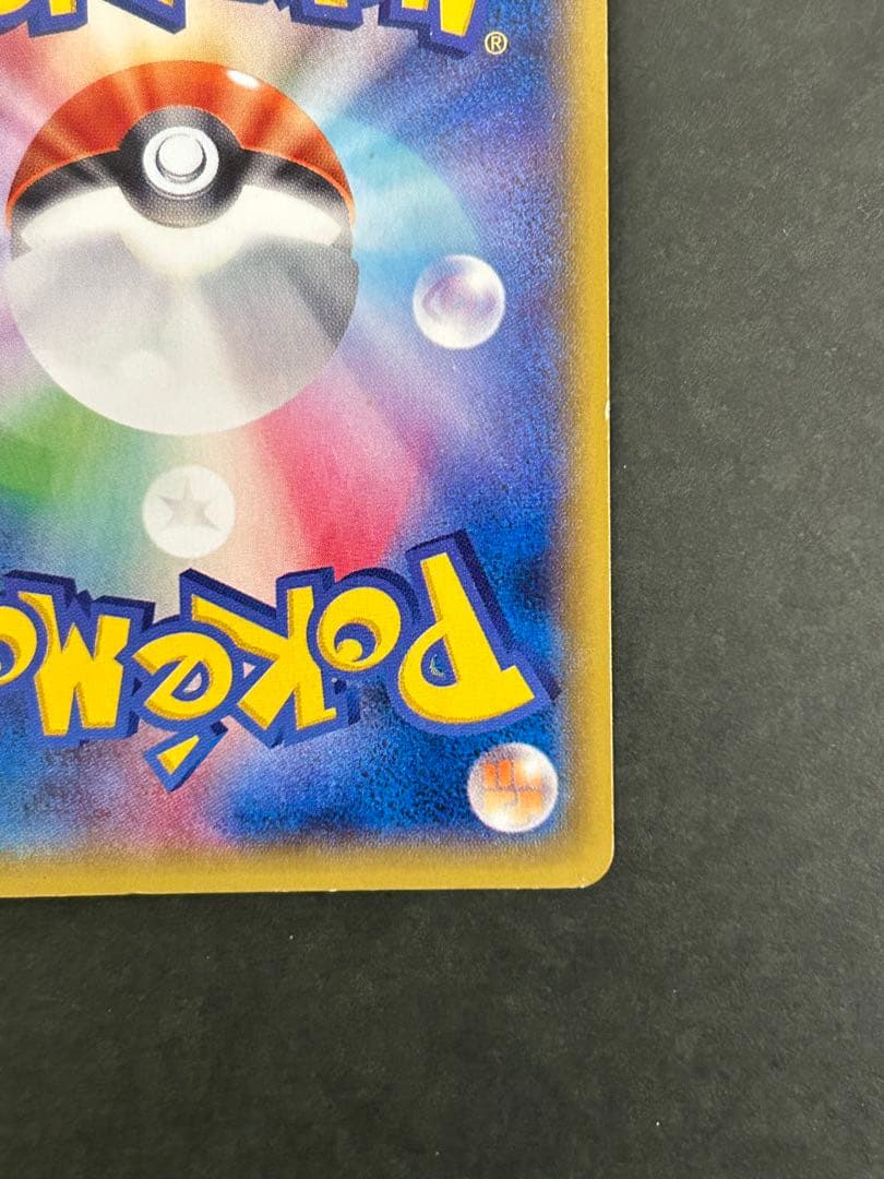 ポケモンカード　MゲンガーEX 097/088 UR