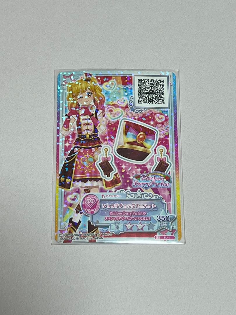 アイカツカード　ショコラチェックミニハット　ライブ入場特典