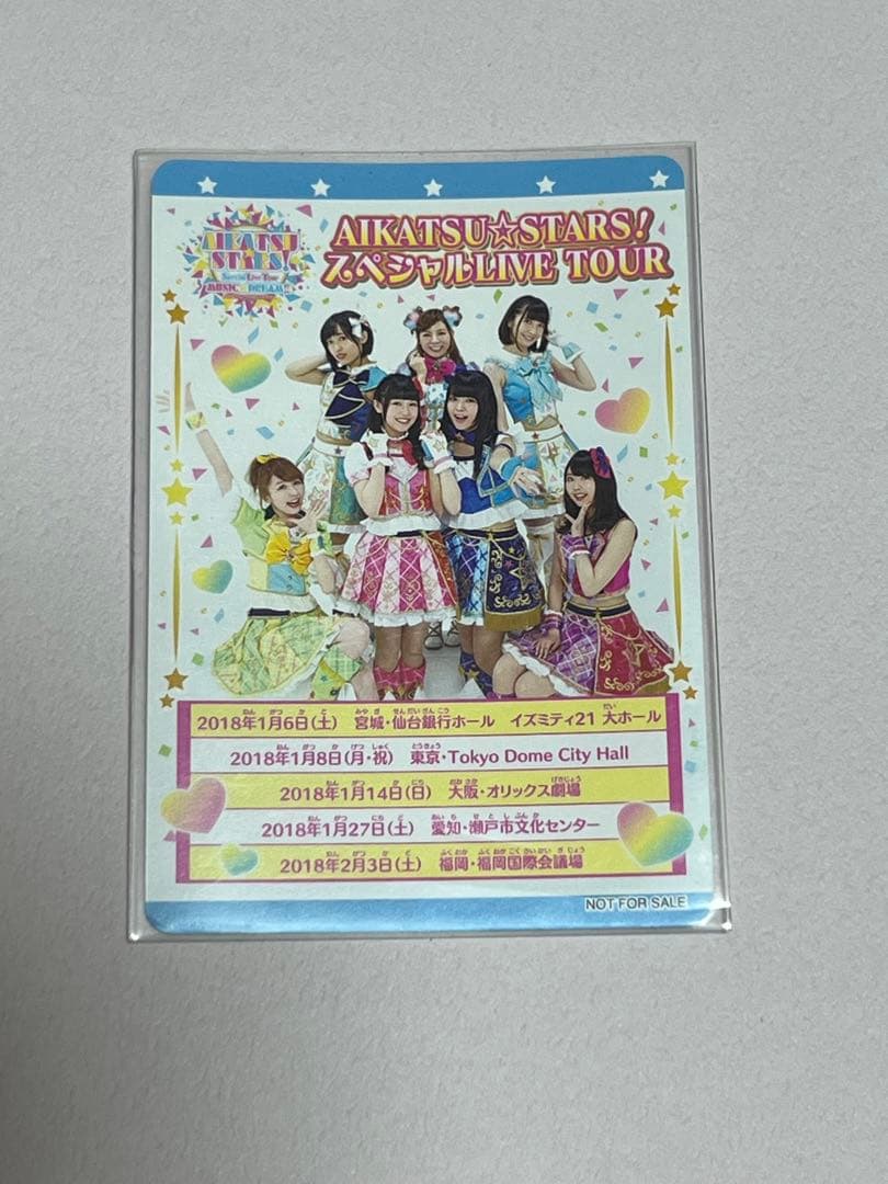 アイカツカード　ショコラチェックミニハット　ライブ入場特典