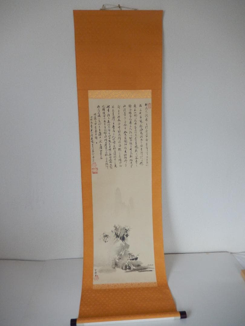 ☆半額お値下げ！19800→9900円！雪舟　国宝山水図　講談社　箱入り　☆