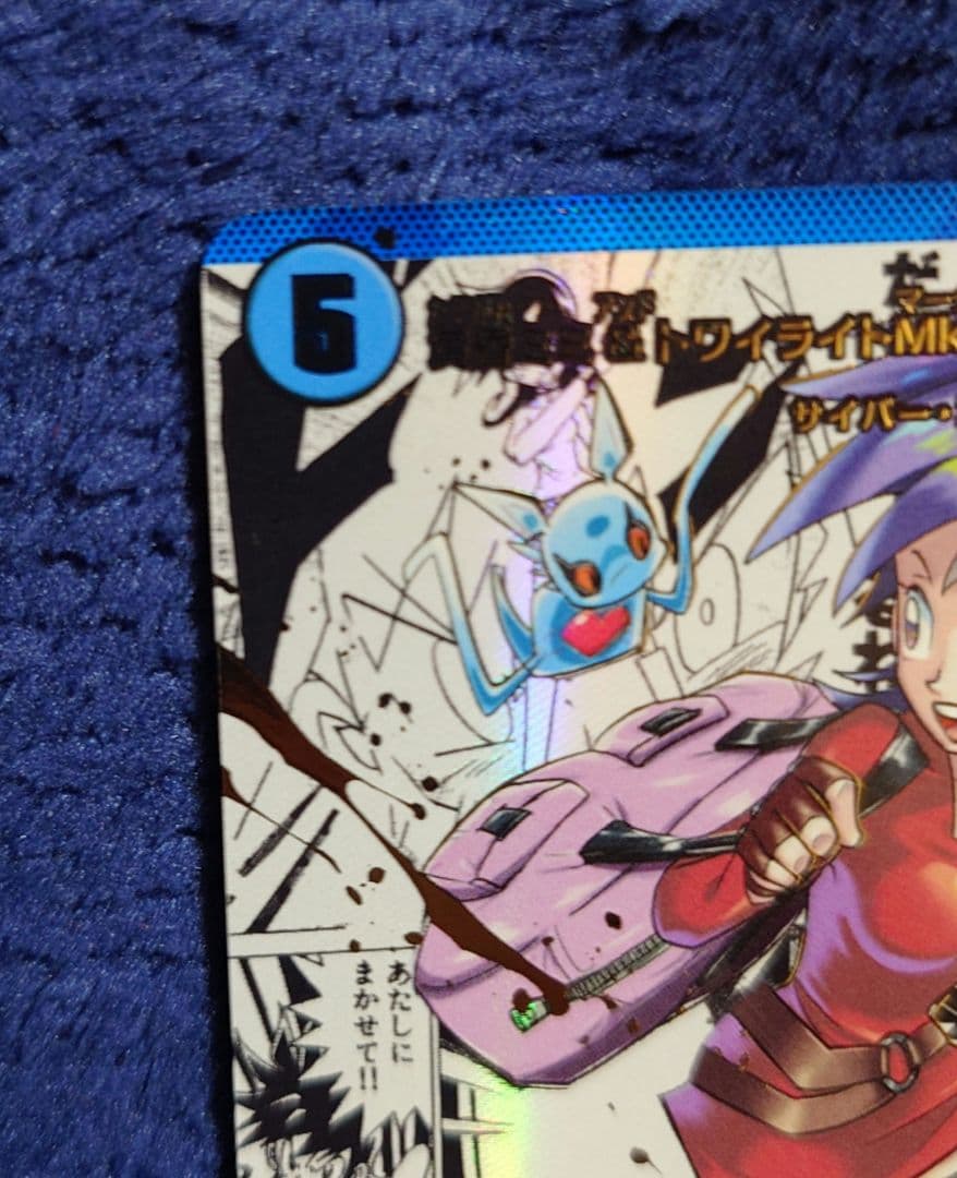 デュエマ 黄昏ミミ＆トワイライトMk.3 挑戦のヒロイン シークレット コミパラ