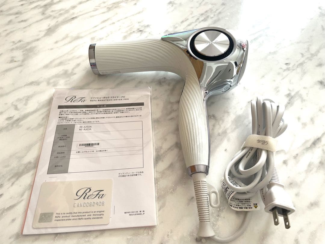 リファ ビューテック ドライヤープロ ホワイト