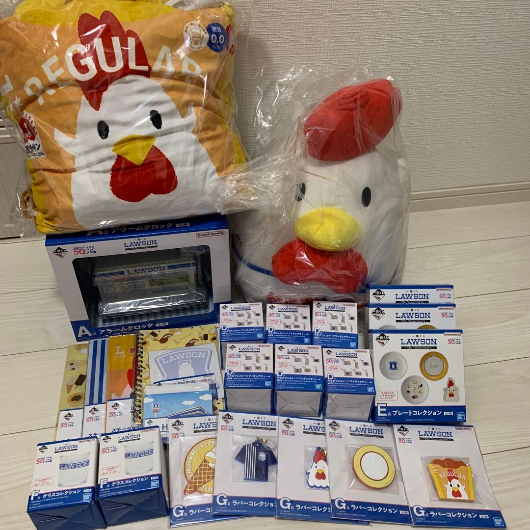 一番くじ LAWSON～50th Anniversary～　セミコンプリート