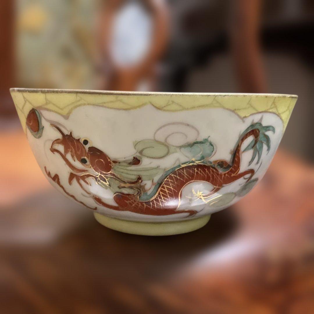 中国民国時代の黄色の茶碗 鳥と花の絵柄