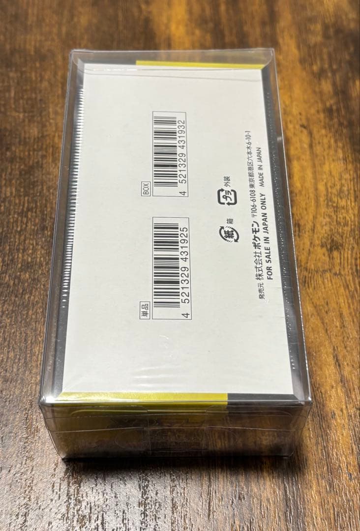 み*く様 新品未開封　シュリンク付き　ポケモンカードゲーム　MEGAドリームex