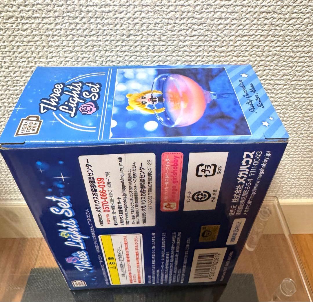 レア♡美少女戦士セーラームーン　お茶友　ぷちきゃら　スターライツ　スリーライツ