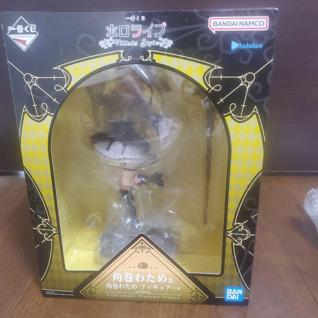 一番くじホロライブVillain style 角巻わためフィギュア賞ちょこのっこ