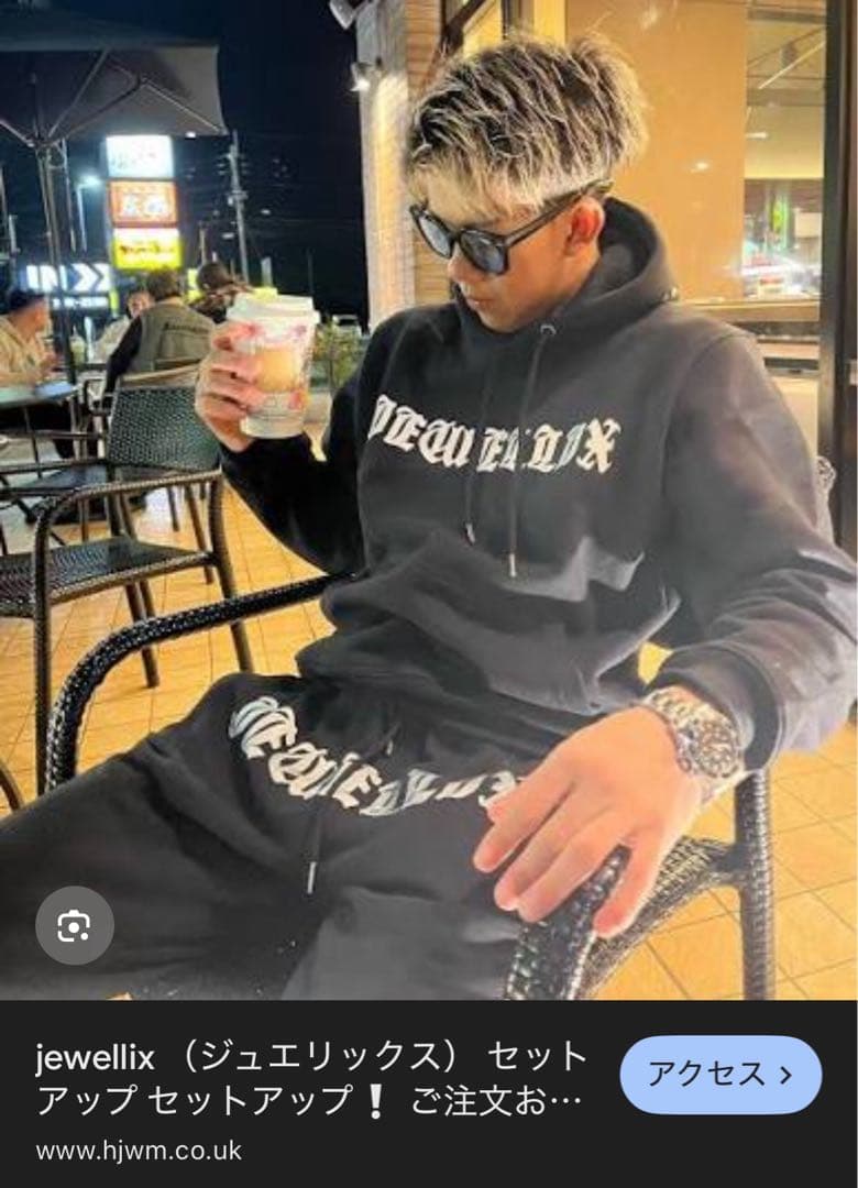 jewellix ブラック セットアップ