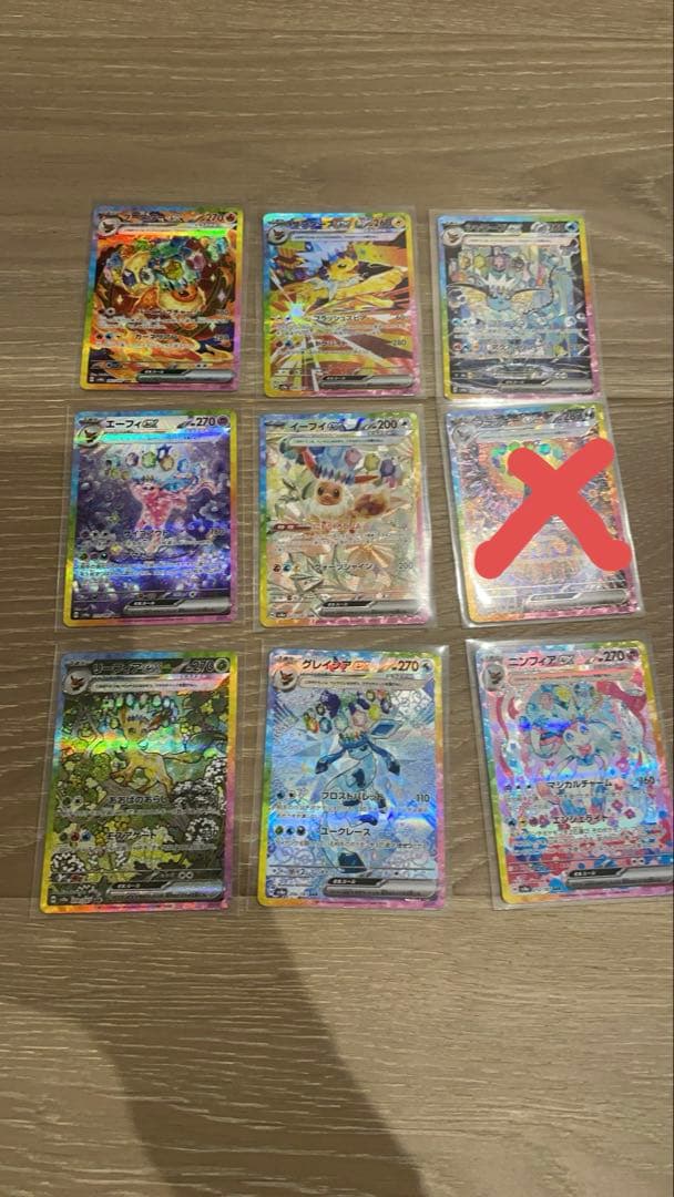 ポケモンカード　ゴッドパック　テラスタルフェス　ブイズ　ブラッキー以外