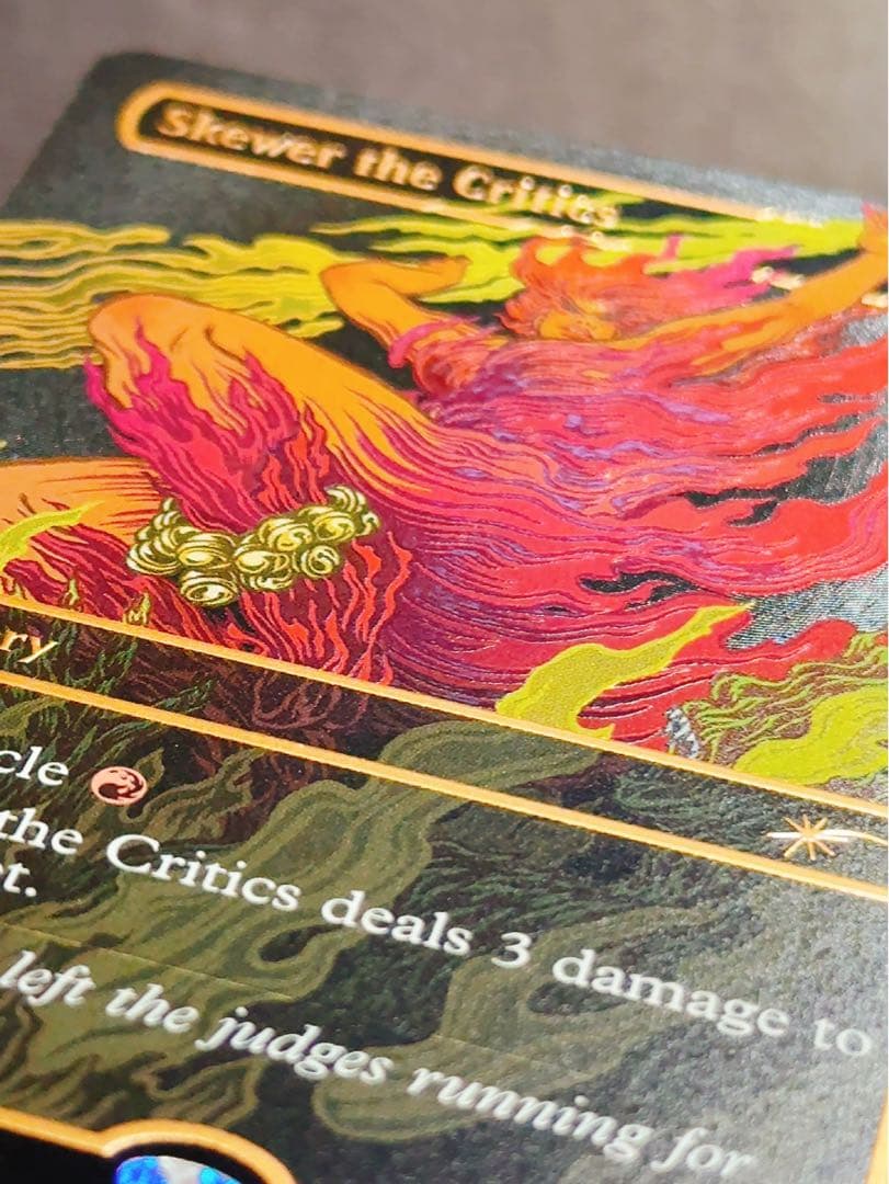 【レイズドfoil】批判家刺殺　英語　4枚セット