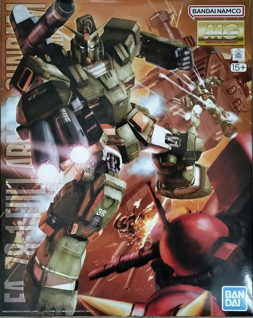 【早い者勝ち】MGフルアーマーガンダム