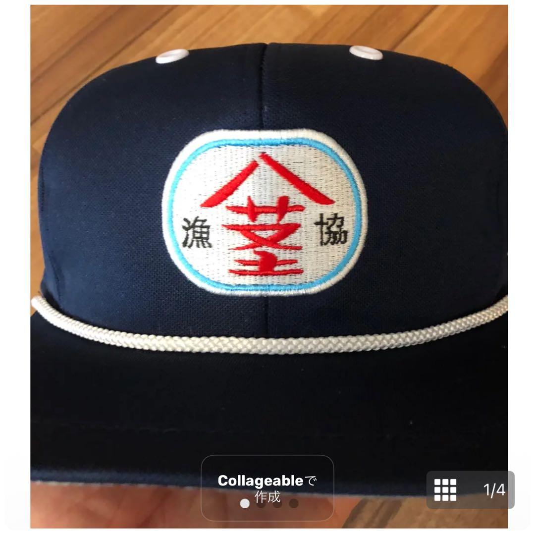 ぶてぃっく紫歯茎　キャップ　野性爆弾　くっきー紫歯茎漁協組合キャップ　ネイビー