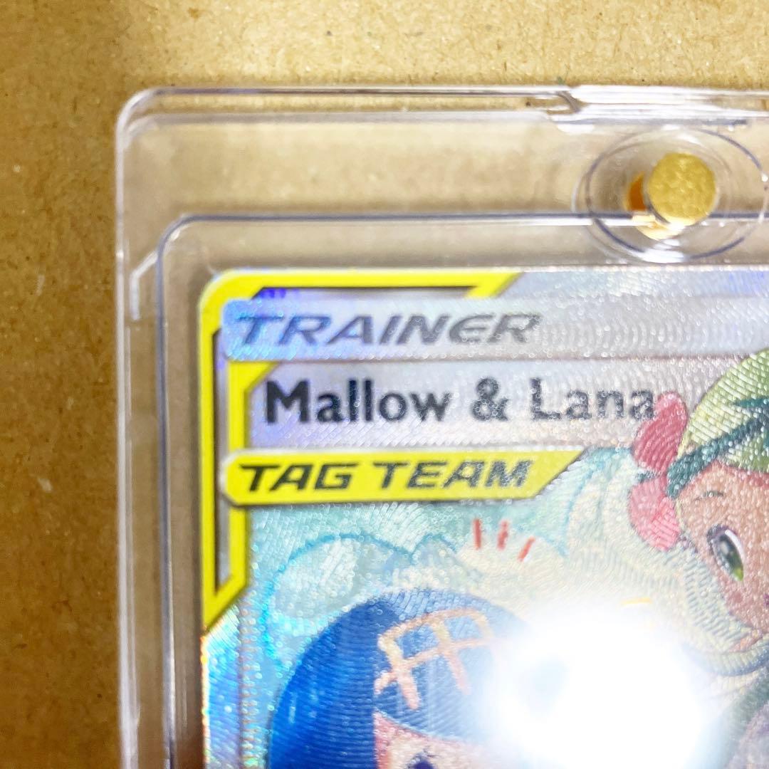 ⭐︎新品　ポケモンカード　ポケカ　Mallow & Lana マオ&スイレン SR