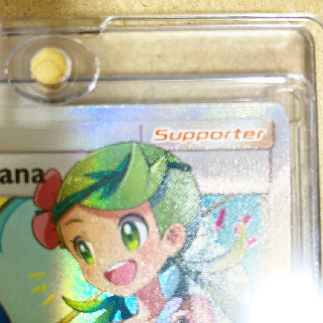 ⭐︎新品　ポケモンカード　ポケカ　Mallow & Lana マオ&スイレン SR