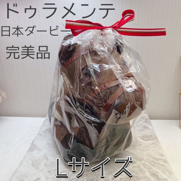 ドゥラメンテ アイドルホース Lサイズ 競馬 ぬいぐるみ ウマ娘