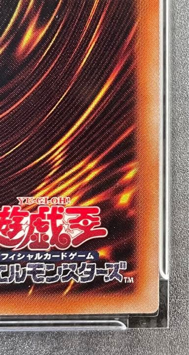 prs10 プリシク　遊戯王　竜騎士ブラック・マジシャン・ガール
