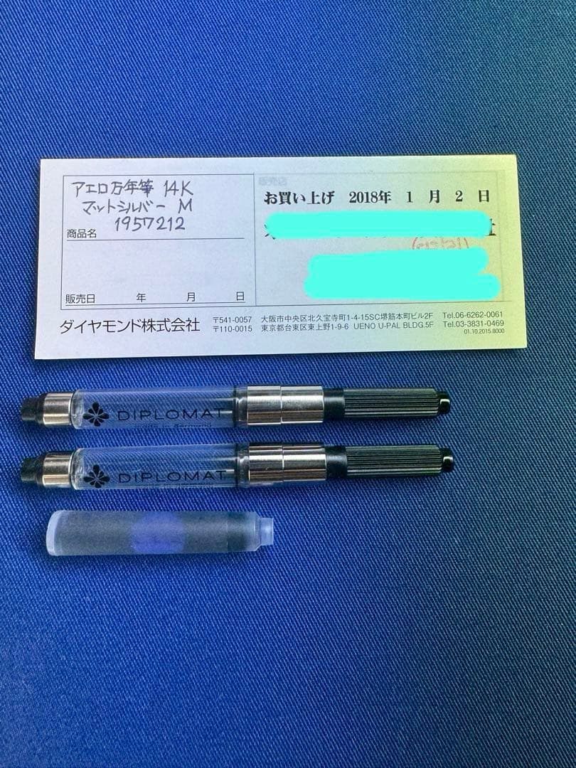 Diplomat アエロ 万年筆　14金 M