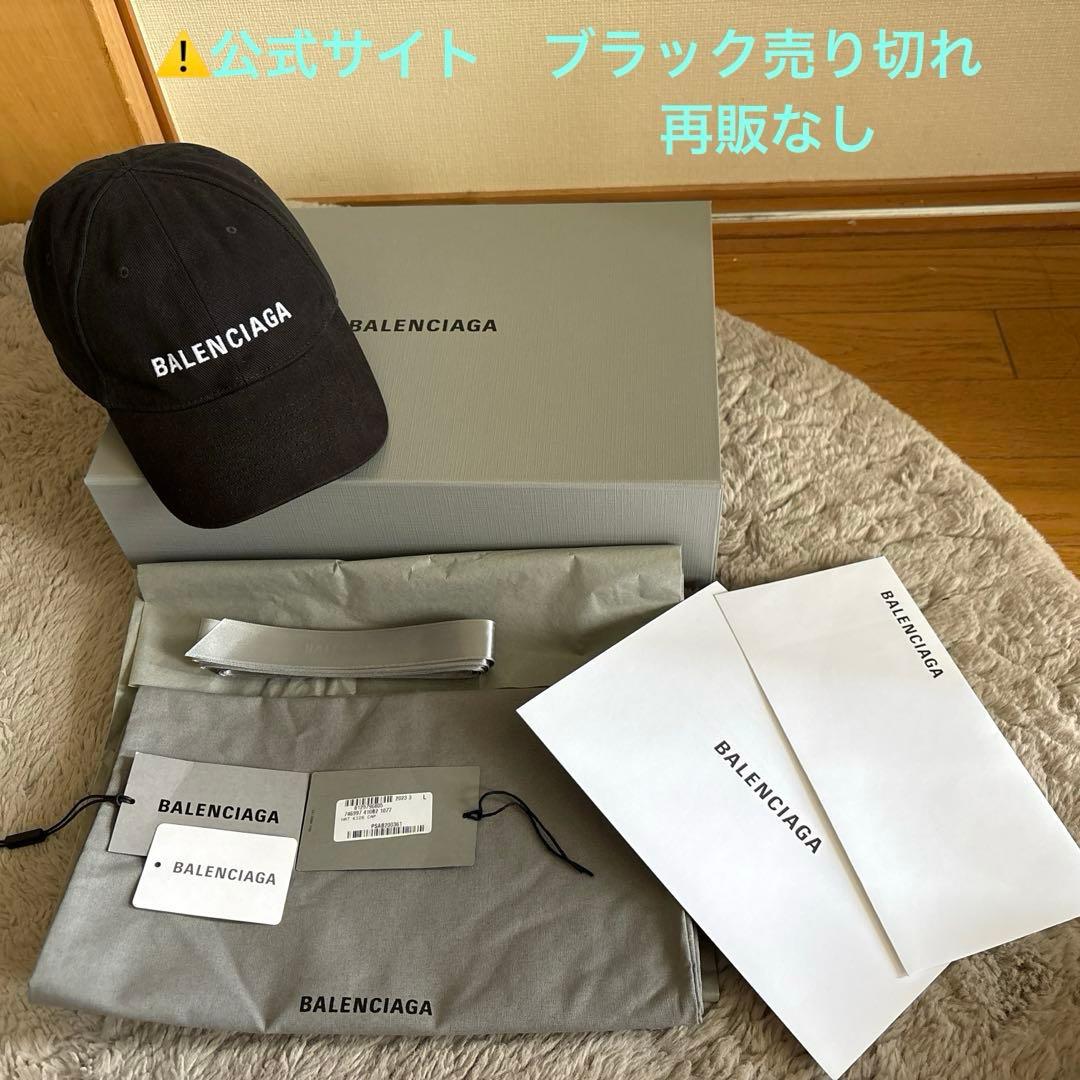 KIDS - BALENCIAGA キャップ