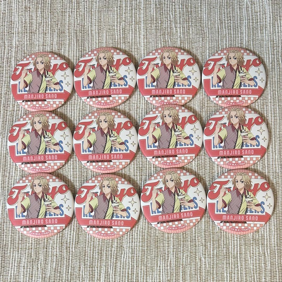 東京リベンジャーズ キャラウムカフェ　スイーツダイナー　 缶バッジ 佐野万次郎