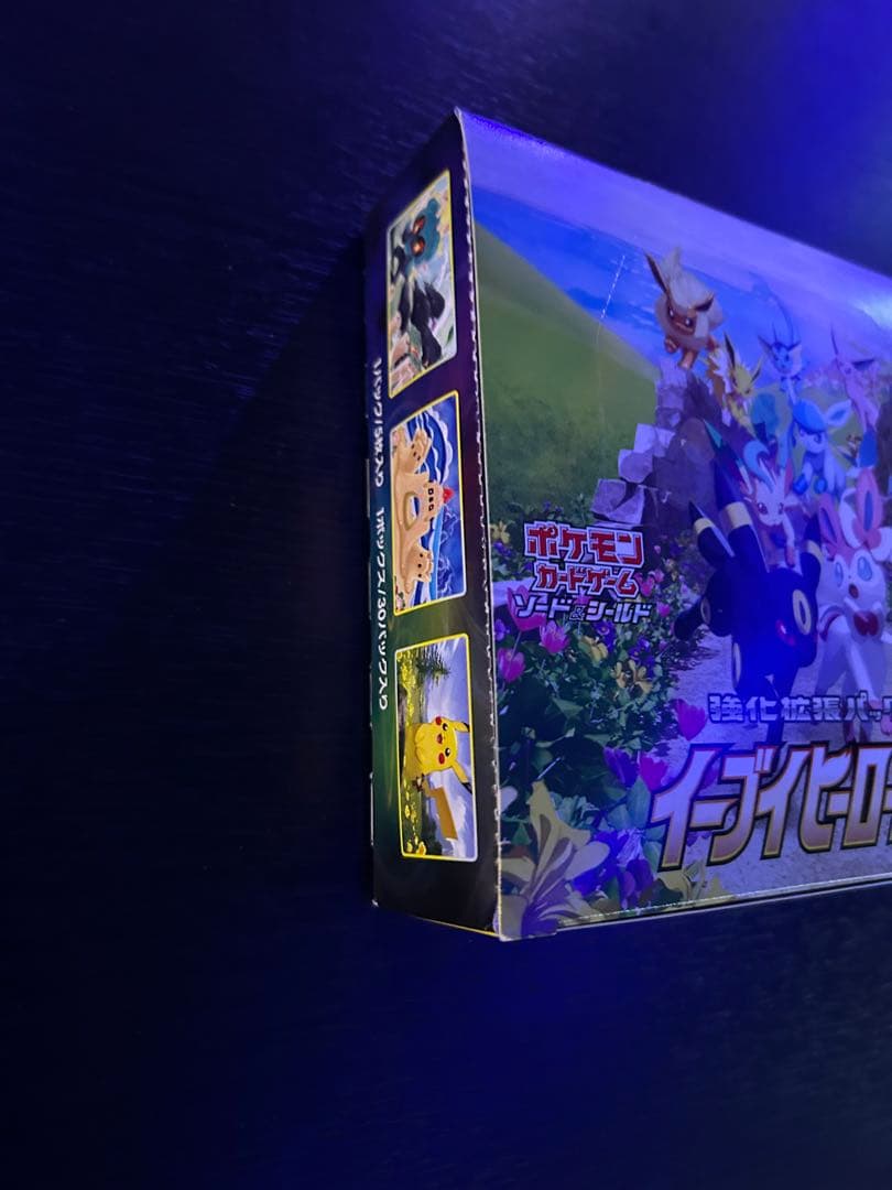 イーブイヒーローズシュリンク無し