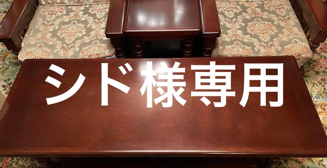 ダークブラウン木製テーブル 大　長机　シド⑦