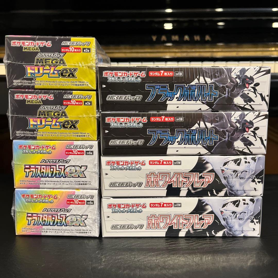 【シュリンク付き】ポケモンカード 8BOX メガドリームex その他色々.B