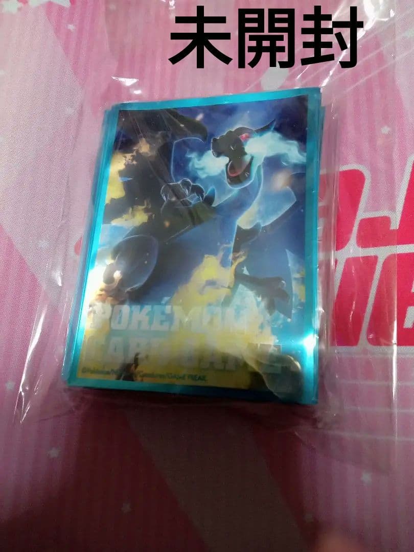 メガリザードン　デッキシールド