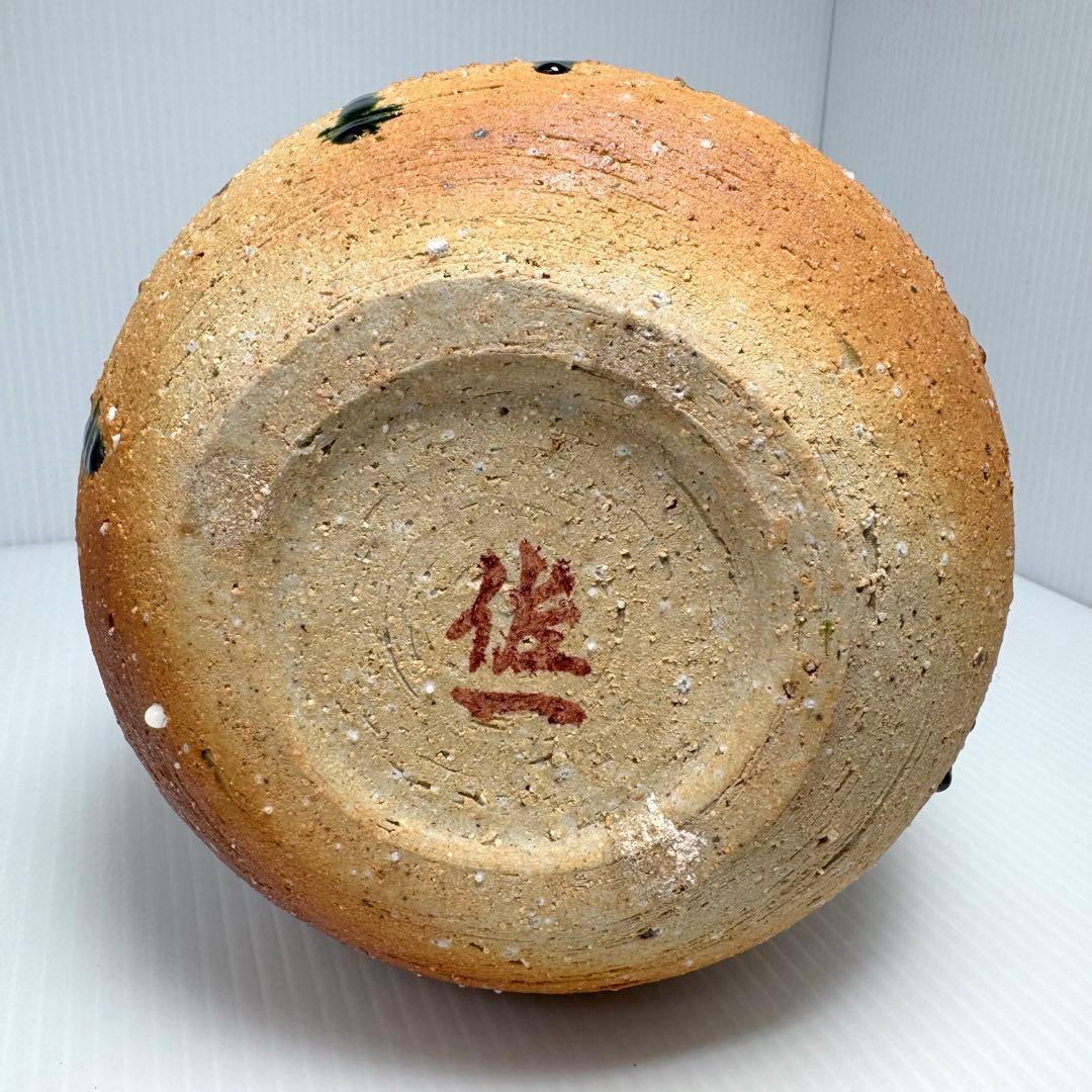 新品 九谷焼 松本佐一 花入 花瓶 名匠 伝統工芸 石川県指定無形文化財保持者