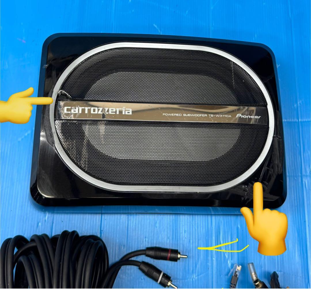 カロッツェリア Pioneer TS-WX110A サブウーファー150W