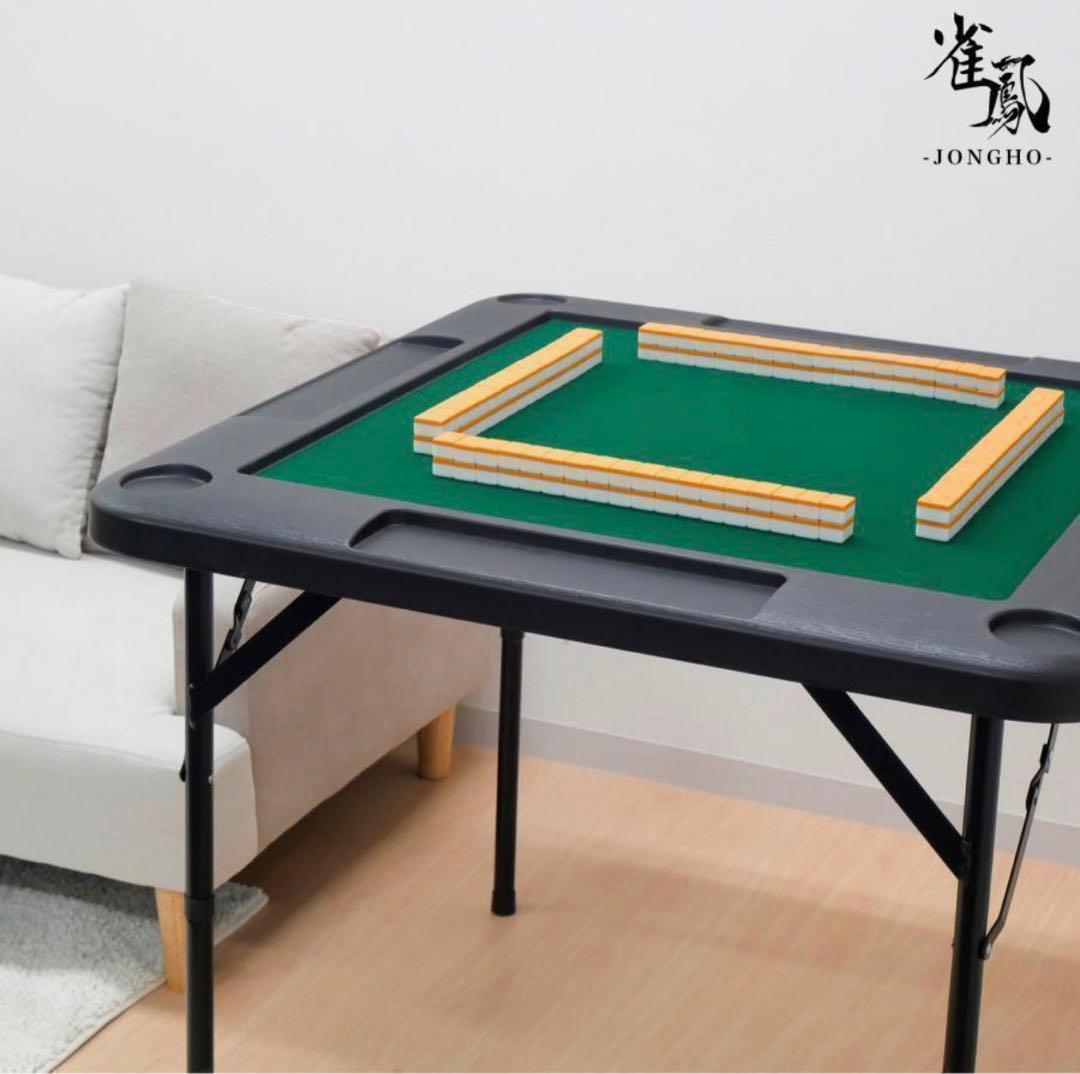 麻雀卓 折りたたみ 雀卓 麻雀テーブル 麻雀台 座卓 黒