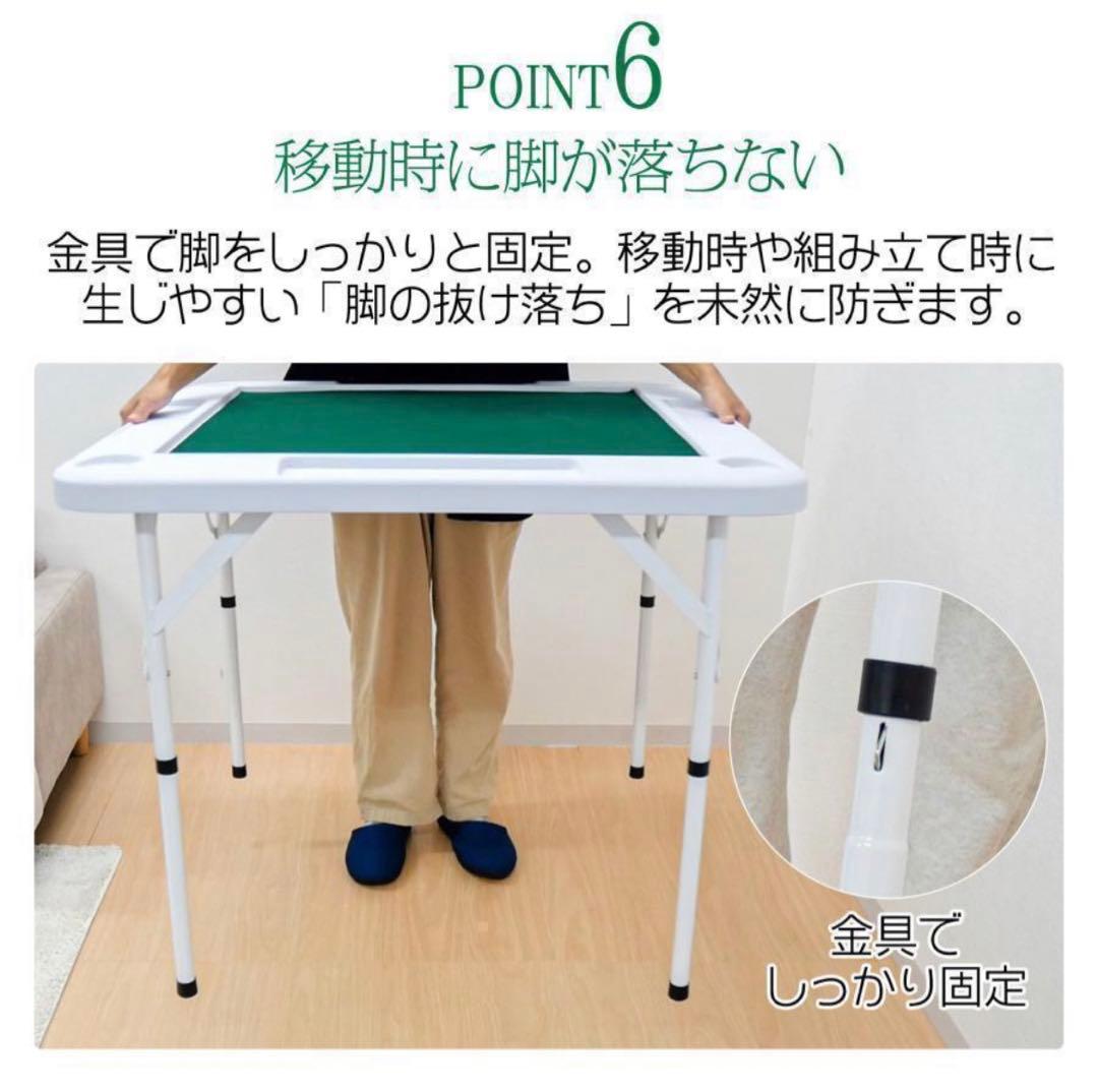 麻雀卓 折りたたみ 雀卓 麻雀テーブル 麻雀台 座卓 黒