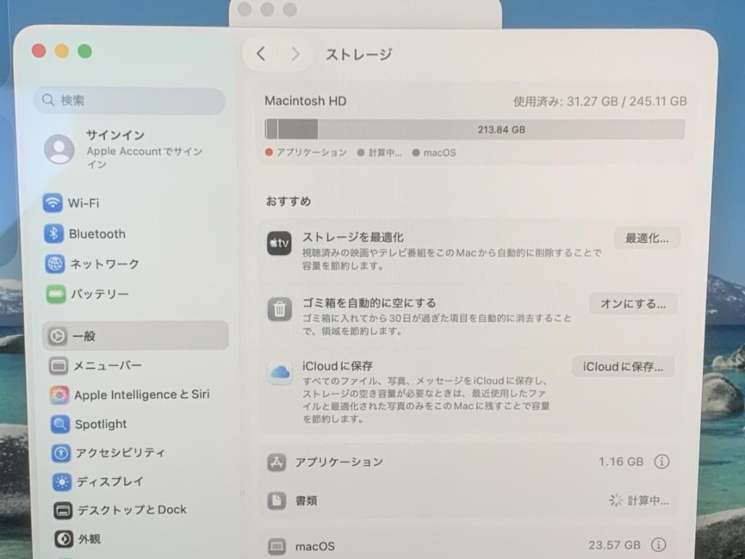 MacBook本体 MacBook Air A2337 2020 M1/16GB/SSD 256GB