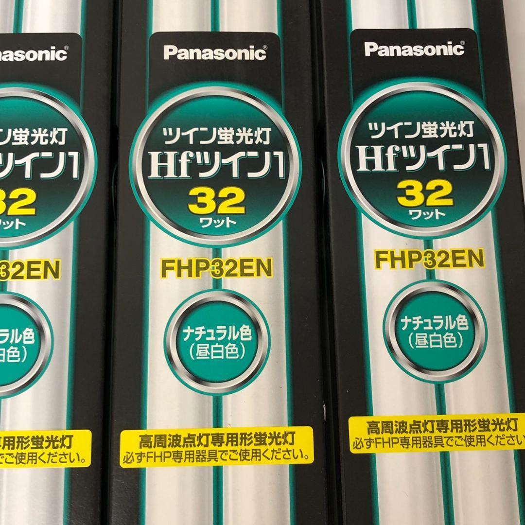 パナソニック Hfツイン蛍光灯 FHP32EN 6本