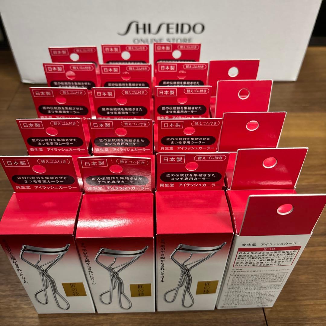 SHISEIDO アイラッシュカーラー 20個セット