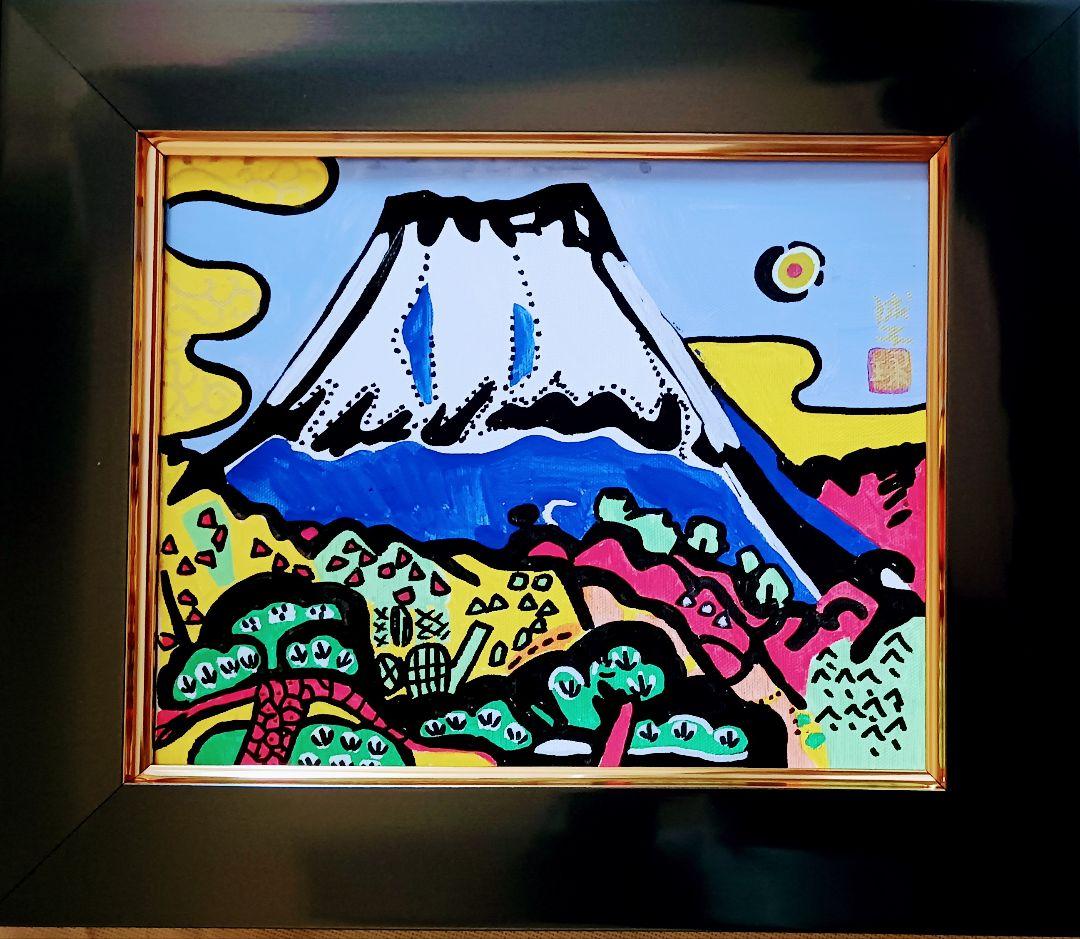 片岡球子「勇壮なる富士」油彩 F3号 肉筆 サインあり